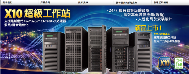 北京服务器商城产品全攻略 最新报价与选购指南（ZOL中关村商城站）